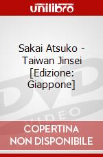 Sakai Atsuko - Taiwan Jinsei [Edizione: Giappone] dvd