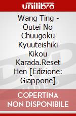 Wang Ting - Outei No Chuugoku Kyuuteishiki Kikou Karada.Reset Hen [Edizione: Giappone] dvd