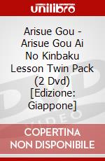 Arisue Gou - Arisue Gou Ai No Kinbaku Lesson Twin Pack (2 Dvd) [Edizione: Giappone] dvd