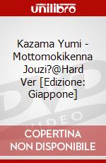 Kazama Yumi - Mottomokikenna Jouzi?@Hard Ver [Edizione: Giappone] dvd