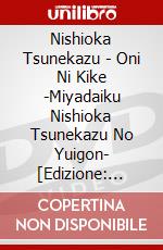 Nishioka Tsunekazu - Oni Ni Kike -Miyadaiku Nishioka Tsunekazu No Yuigon- [Edizione: Giappone] dvd