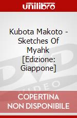 Kubota Makoto - Sketches Of Myahk [Edizione: Giappone] dvd