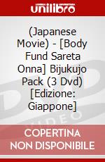(Japanese Movie) - [Body Fund Sareta Onna] Bijukujo Pack (3 Dvd) [Edizione: Giappone] dvd