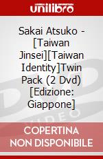 Sakai Atsuko - [Taiwan Jinsei][Taiwan Identity]Twin Pack (2 Dvd) [Edizione: Giappone] dvd