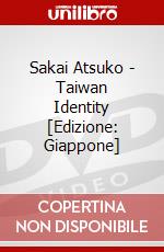 Sakai Atsuko - Taiwan Identity [Edizione: Giappone] dvd