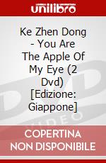Ke Zhen Dong - You Are The Apple Of My Eye (2 Dvd) [Edizione: Giappone] dvd