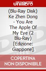 (Blu-Ray Disk) Ke Zhen Dong - You Are The Apple Of My Eye (2 Blu-Ray) [Edizione: Giappone] brd