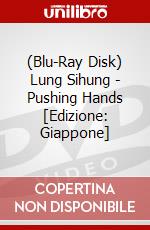 (Blu-Ray Disk) Lung Sihung - Pushing Hands [Edizione: Giappone] brd