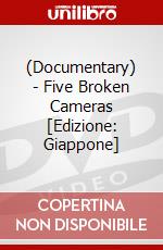 (Documentary) - Five Broken Cameras [Edizione: Giappone] dvd