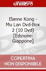 Elanne Kong - Mu Lan Dvd-Box 2 (10 Dvd) [Edizione: Giappone] dvd
