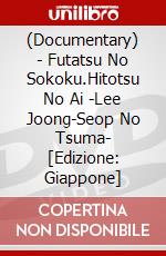 (Documentary) - Futatsu No Sokoku.Hitotsu No Ai -Lee Joong-Seop No Tsuma- [Edizione: Giappone] dvd