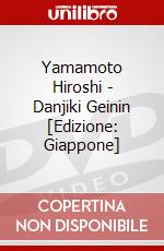 Yamamoto Hiroshi - Danjiki Geinin [Edizione: Giappone] dvd