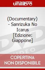 (Documentary) - Sanrizuka No Icarus [Edizione: Giappone] dvd