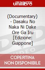 (Documentary) - Dasaku No Naka Ni Dake Ore Ga Iru [Edizione: Giappone] dvd