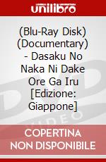 (Blu-Ray Disk) (Documentary) - Dasaku No Naka Ni Dake Ore Ga Iru [Edizione: Giappone] brd