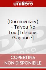 (Documentary) - Taiyou No Tou [Edizione: Giappone] dvd