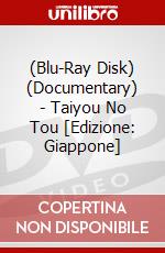 (Blu-Ray Disk) (Documentary) - Taiyou No Tou [Edizione: Giappone] brd