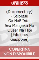 (Documentary) - Seibetsu Ga.Nai! Inter Sex Mangaka No Queer Na Hibi [Edizione: Giappone] dvd