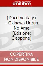 (Documentary) - Okinawa Urizun No Ame [Edizione: Giappone] dvd