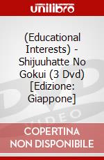 (Educational Interests) - Shijuuhatte No Gokui (3 Dvd) [Edizione: Giappone] dvd