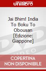 Jai Bhim! India To Boku To Obousan [Edizione: Giappone] dvd