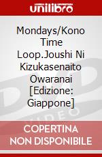 Mondays/Kono Time Loop.Joushi Ni Kizukasenaito Owaranai [Edizione: Giappone] dvd