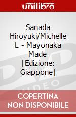 Sanada Hiroyuki/Michelle L - Mayonaka Made [Edizione: Giappone] dvd