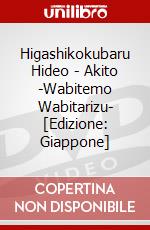 Higashikokubaru Hideo - Akito -Wabitemo Wabitarizu- [Edizione: Giappone] dvd