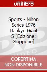 Sports - Nihon Series 1976 Hankyu-Giant      S [Edizione: Giappone] dvd