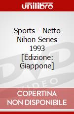 Sports - Netto Nihon Series 1993 [Edizione: Giappone] dvd
