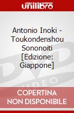 Antonio Inoki - Toukondenshou Sononoiti [Edizione: Giappone] dvd