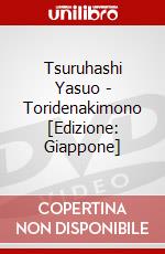 Tsuruhashi Yasuo - Toridenakimono [Edizione: Giappone] dvd