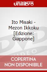 Ito Misaki - Mezon Ikkoku [Edizione: Giappone] dvd