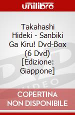 Takahashi Hideki - Sanbiki Ga Kiru! Dvd-Box (6 Dvd) [Edizione: Giappone] dvd