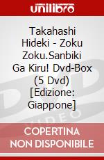 Takahashi Hideki - Zoku Zoku.Sanbiki Ga Kiru! Dvd-Box (5 Dvd) [Edizione: Giappone] dvd