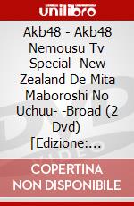 Akb48 - Akb48 Nemousu Tv Special -New Zealand De Mita Maboroshi No Uchuu- -Broad (2 Dvd) [Edizione: Giappone] dvd