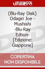 (Blu-Ray Disk) Odagiri Joe - Mushishi -Blu-Ray Edtion- [Edizione: Giappone] brd
