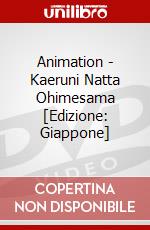 Animation - Kaeruni Natta Ohimesama [Edizione: Giappone] dvd