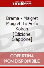 Drama - Maigret Maigret To Seifu Kokan [Edizione: Giappone] dvd