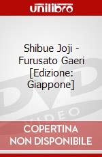 Shibue Joji - Furusato Gaeri [Edizione: Giappone] dvd