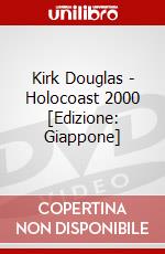 Kirk Douglas - Holocoast 2000 [Edizione: Giappone] dvd