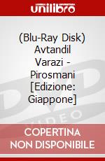 (Blu-Ray Disk) Avtandil Varazi - Pirosmani [Edizione: Giappone] brd