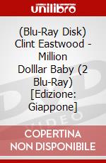 (Blu-Ray Disk) Clint Eastwood - Million Dolllar Baby (2 Blu-Ray) [Edizione: Giappone] brd