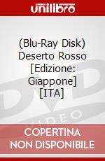 (Blu-Ray Disk) Deserto Rosso [Edizione: Giappone] [ITA] brd