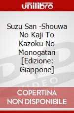 Suzu San -Shouwa No Kaji To Kazoku No Monogatari [Edizione: Giappone] dvd