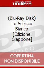 (Blu-Ray Disk) Lo Sceicco Bianco [Edizione: Giappone] brd