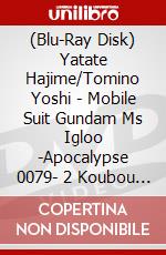 (Blu-Ray Disk) Yatate Hajime/Tomino Yoshi - Mobile Suit Gundam Ms Igloo -Apocalypse 0079- 2 Koubou No Touge Wo Koero [Edizione: Giappone] brd