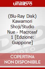 (Blu-Ray Disk) Kawamori Shoji/Studio Nue - Macrossf 1 [Edizione: Giappone] brd