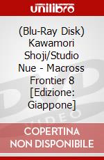(Blu-Ray Disk) Kawamori Shoji/Studio Nue - Macross Frontier 8 [Edizione: Giappone] brd