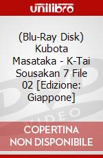 (Blu-Ray Disk) Kubota Masataka - K-Tai Sousakan 7 File 02 [Edizione: Giappone] brd